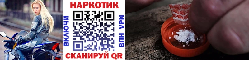 Купить закладку Гашиш  КОКАИН  МЕТАДОН  Канабис  МЕФ  Весьегонск