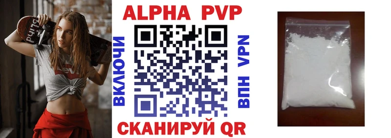 Купить закладки  Весьегонск  Alfa_PVP крисы CK 