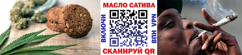 Еда ТГК конопля  Купить где  Весьегонск 