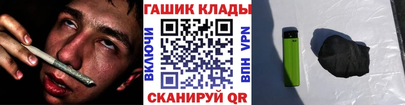 ГАШ Ice-O-Lator  Купить  Весьегонск 