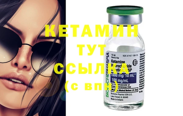 дистиллят марихуана Верхнеуральск