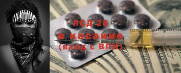 дистиллят марихуана Верхнеуральск
