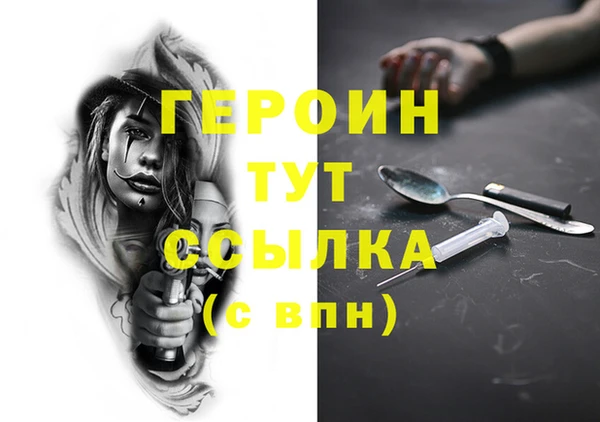 дистиллят марихуана Верхнеуральск