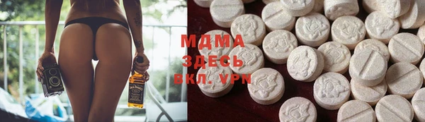 дистиллят марихуана Верхнеуральск