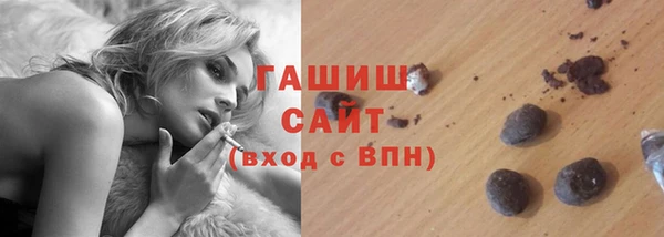 гашиш Верея