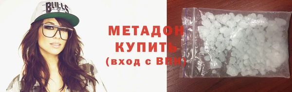 дистиллят марихуана Верхнеуральск