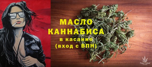 дистиллят марихуана Верхнеуральск