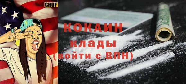 дистиллят марихуана Верхнеуральск