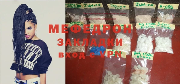 дистиллят марихуана Верхнеуральск
