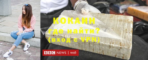 кокаин Верхний Тагил