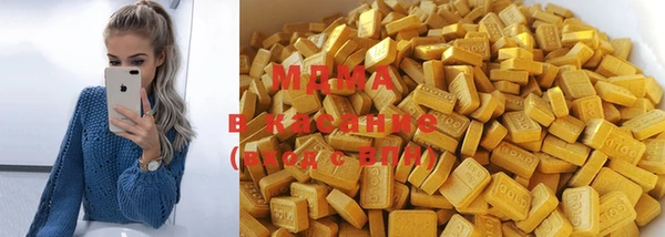 дистиллят марихуана Верхнеуральск