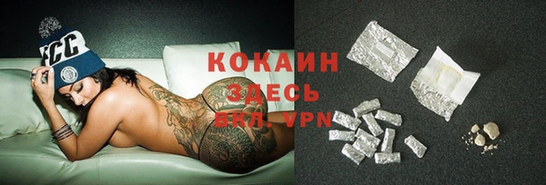 кокаин Верхний Тагил