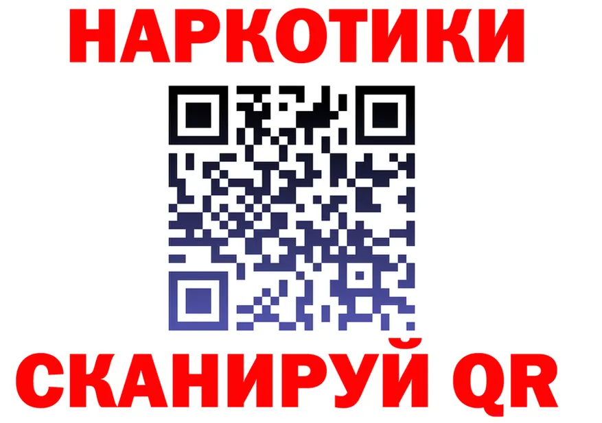 Бутират оксибутират как войти площадка блэк спрут Весьегонск