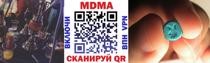 Купить где  Весьегонск  МДМА кристаллы 