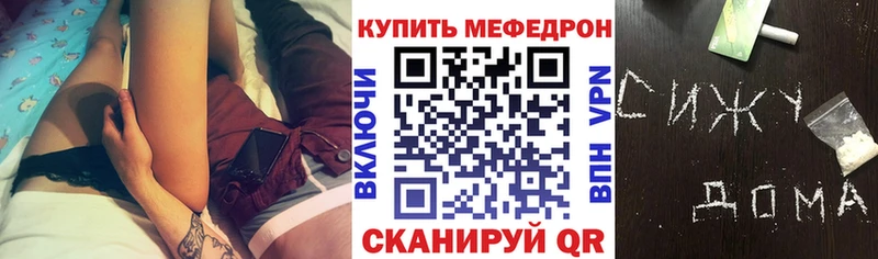 Меф кристаллы  Купить где  Весьегонск 